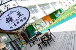 点击看大图 -糖豆儿童摄影(东南湖大路店)