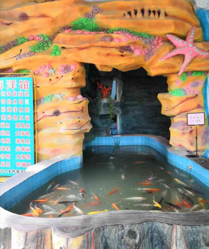 济南动物园海洋馆图片