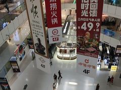 -北京华联购物中心(天通苑店)