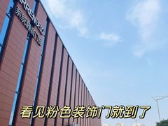 -Sips&Lick茶兰咖啡(五道口店)