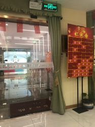 -芳朵美容养生SPA