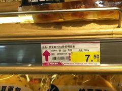 -悦喜客来购物广场(中山路店)