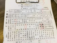 账单-新记美食(关闸店)