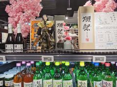 -盒马鲜生(财富领域店)