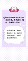 -咪咪比基尼脱毛专业店
