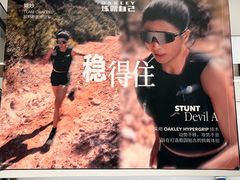 -LensCrafters亮视点(蓝色港湾店)