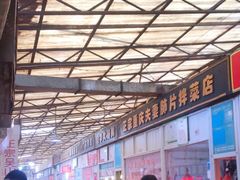 -嘉荟市场(北新泾店)