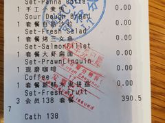 账单-君悦酒店·La Terrazza意合園·意式风味