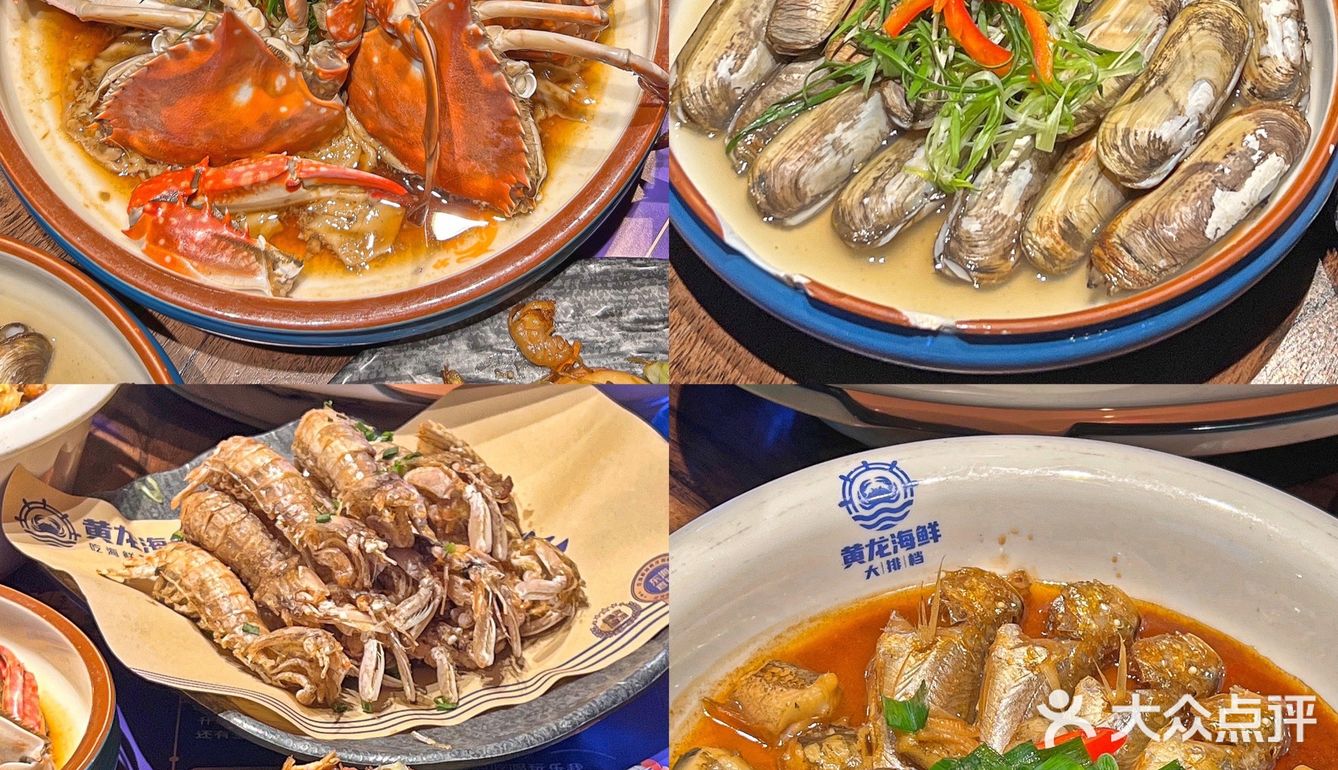 杭州海鲜🦞十四年的老店本地人首推