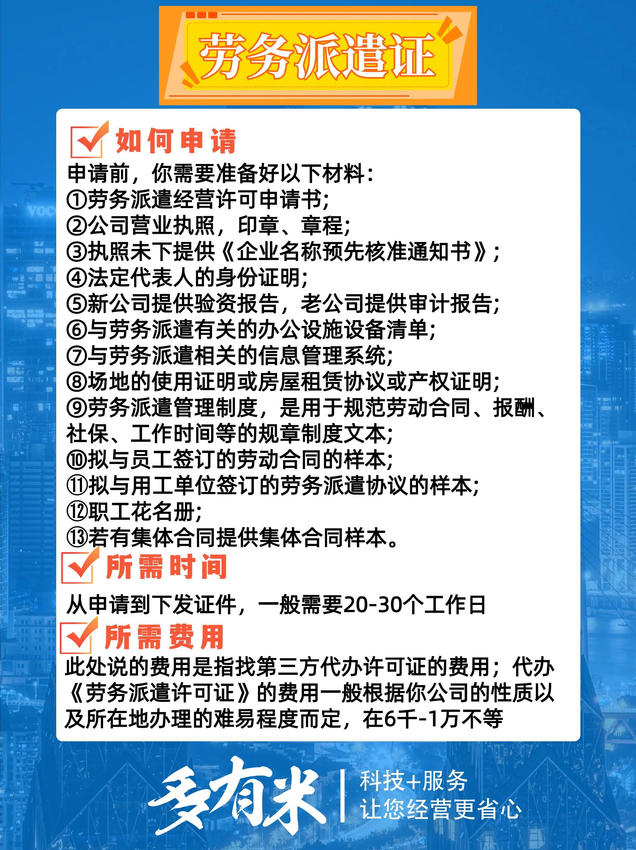 注册公司地址必须要房产证吗怎么办 注册公司地址必须要房产证吗怎么办