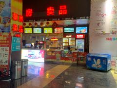 -奥斯卡西元国际影城(4K激光巨幕&杜比全景声沙发座椅)