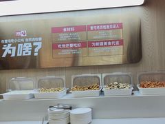-俭寨大盘鸡·手抓肉·烧烤新疆菜(乌苏路店)