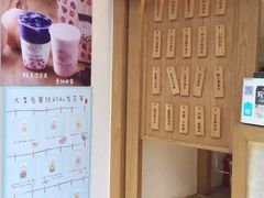 -厝内小眷村(长宁定西路店)
