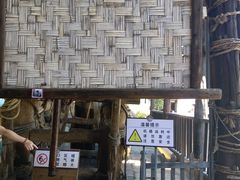 -燊海井