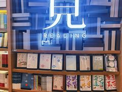-覔书店(壹方城店)