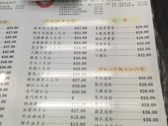 菜单-义顺牛奶公司(庇利金街店)