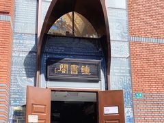 -钟书阁(松江泰晤士小镇店)