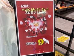 -法雅体育工厂店(皂君庙路店)
