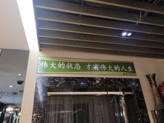 门面-蓬川食府(金海道店)