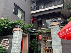 -阿多私房菜(顺德店)