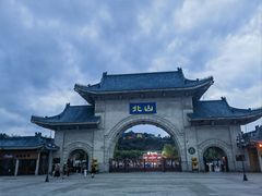 -北山公园