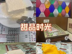 -香港華心糖水鋪(南西总店)