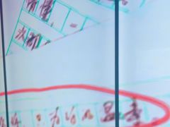 -星聚会KTV(合生汇黑金店)