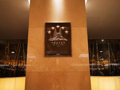 -北京王府井天伦王朝酒店