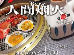 -AJIYA·池袋日式烧肉自助(天津万象城店)