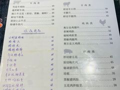 -小财盆地桌烤肉