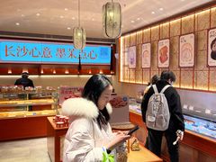 -墨茉点心局(国金街店)