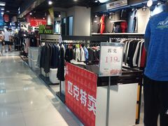 -法雅体育(天通苑工厂店)