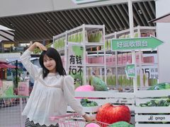 -gaga(深圳福田星河COCO Park店)
