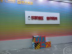 -番禺广场(市桥街道)