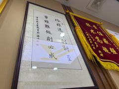 -郑远元专业修脚房(宣化路店)