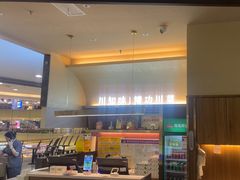 -川知味(京华城店)
