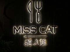 -IFIF 如果花園(宽厚里店)
