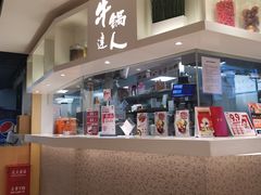 -吉野家(567漫天地店)