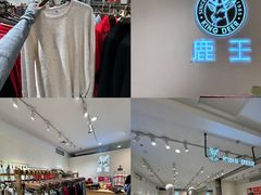-盛京大奥莱(沈阳奥体店)