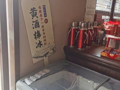 -香园茶社·金陵小灶(老门东店)