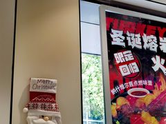 -TACO STAR 塔可星(下沙宝龙店)