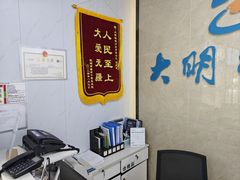 -大明眼镜(方庄店)