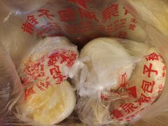 -清泉阁包子铺(中山路店)