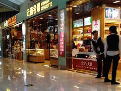 -丽江三义国际机场