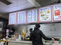 -汪胖子襄阳牛肉面(华丰路店)