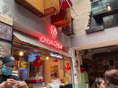 门面-王歘歘·chuǎ火锅(五道营店)