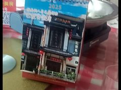 -巴陵全鱼席(湖南老字号汴河街店 )