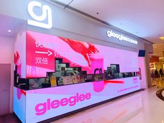 -gleeglee乐溢亦茶(朝阳大悦城店)