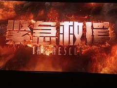 -中影国际影城(兰生大厦店)