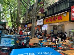 门面-沈妈砂锅(光华村店)